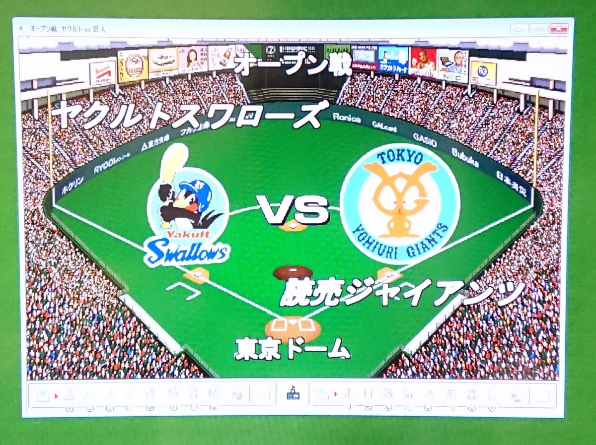 ベストプレープロ野球'00 Windows｜Yahoo!フリマ（旧PayPayフリマ）