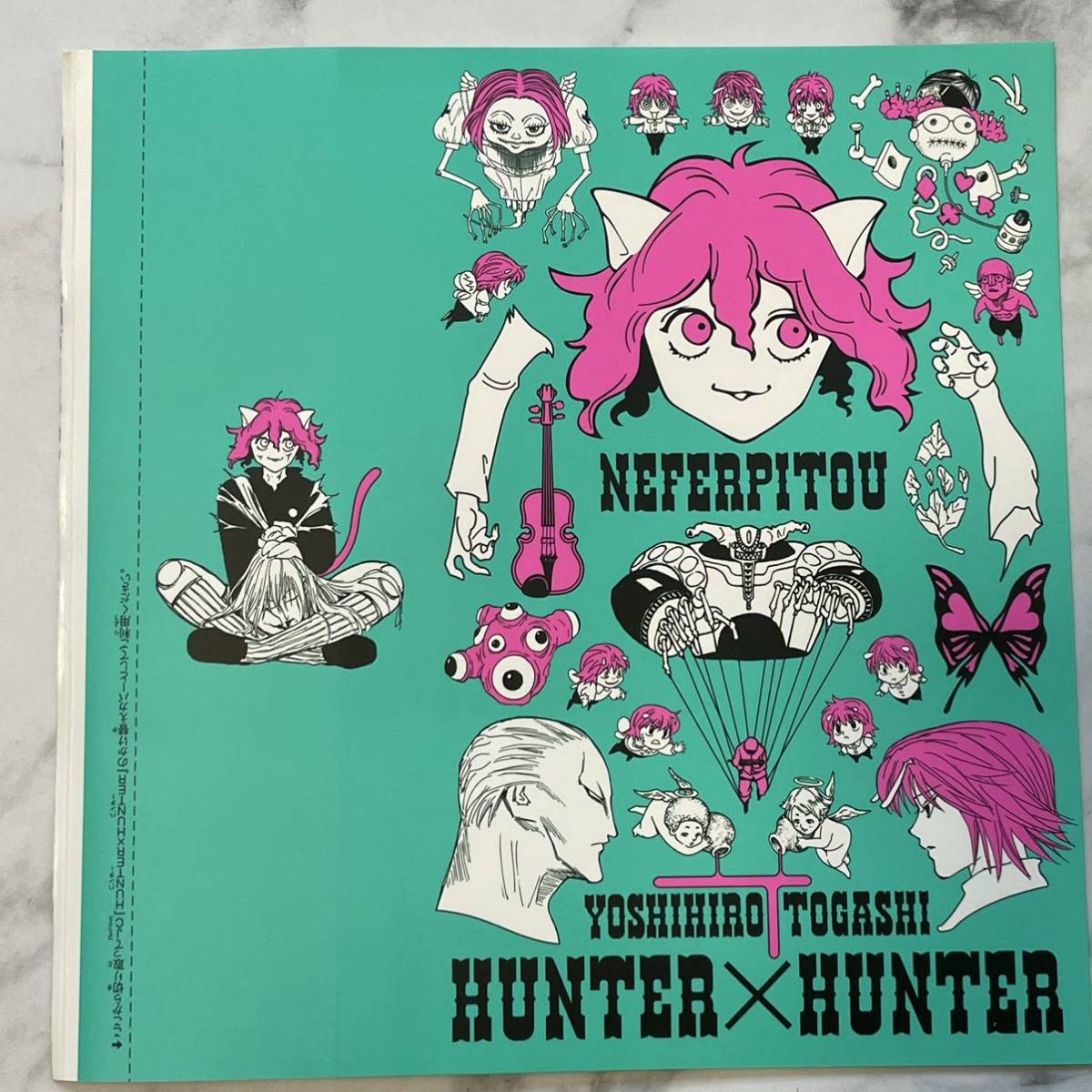 ハンターハンター 総集編 ブックカバー セット HUNTER×HUNTER 11枚