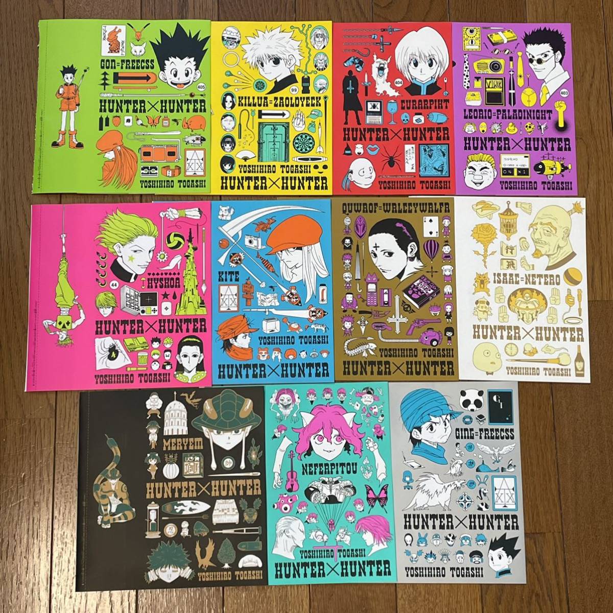 ハンターハンター 総集編 ブックカバー セット HUNTER×HUNTER 11枚