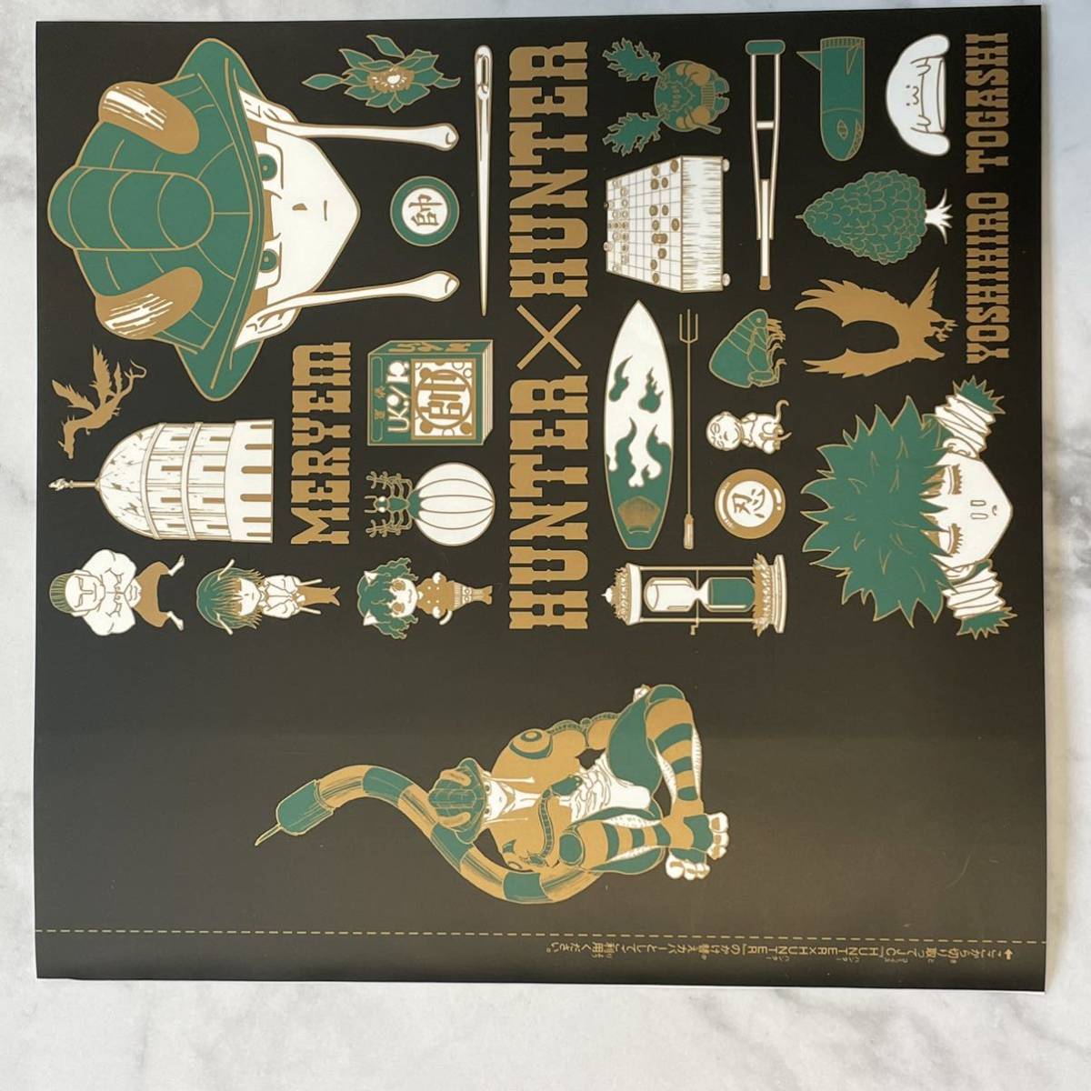 ハンターハンター 総集編 ブックカバー セット HUNTER×HUNTER 11枚