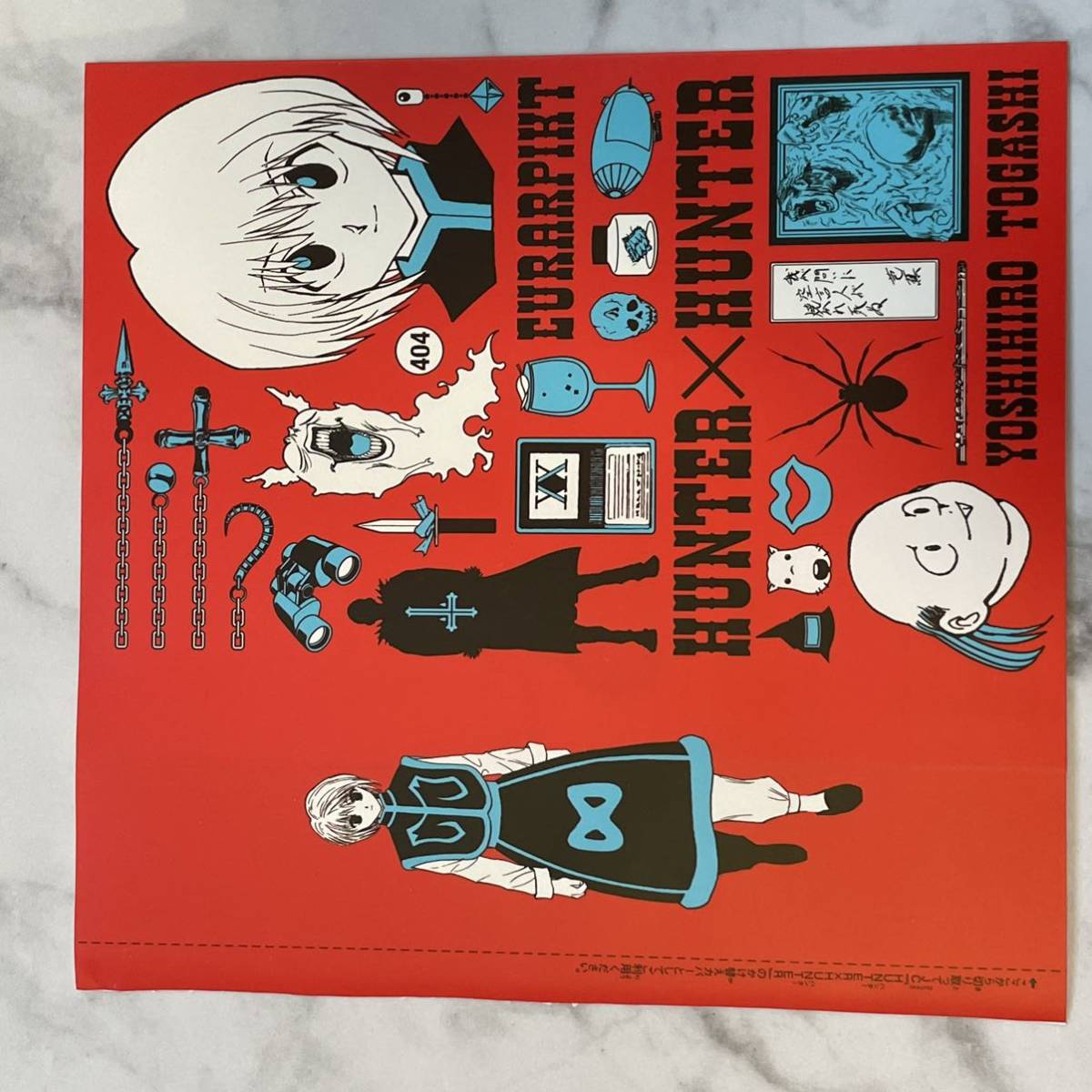 ハンターハンター 総集編 ブックカバー セット HUNTER×HUNTER 11枚