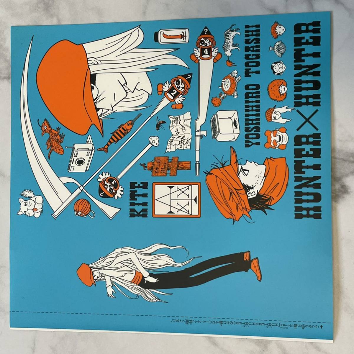 ハンターハンター 総集編 ブックカバー セット HUNTER×HUNTER 11枚