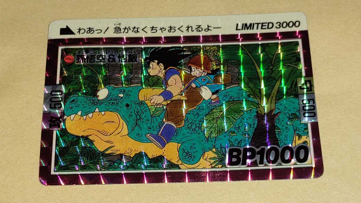 PSA6 ドラゴンボールカードダス リミテッド PSA6 ドラゴンボール