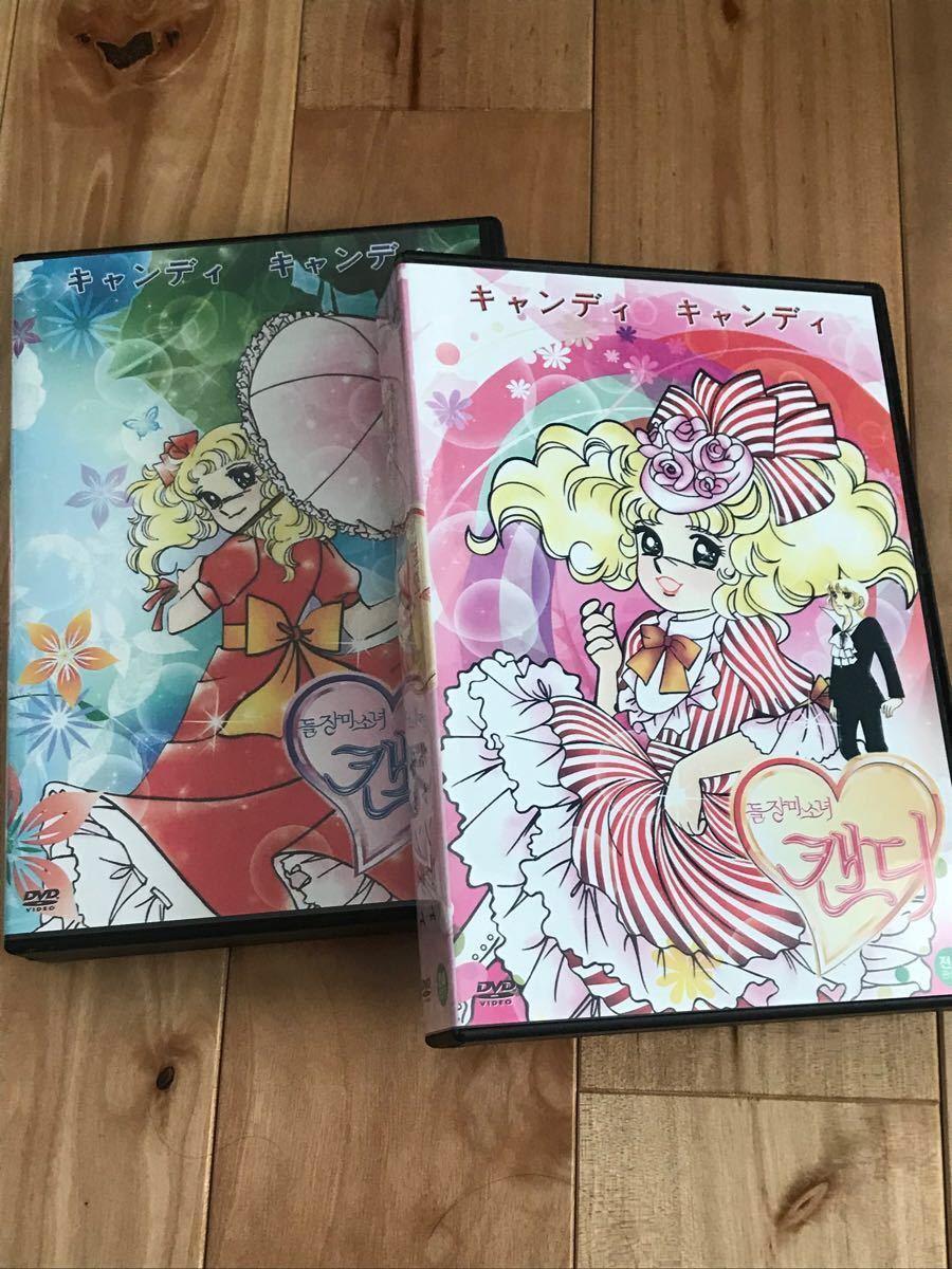 キャンディキャンディDVD 全話セット｜Yahoo!フリマ（旧PayPayフリマ）