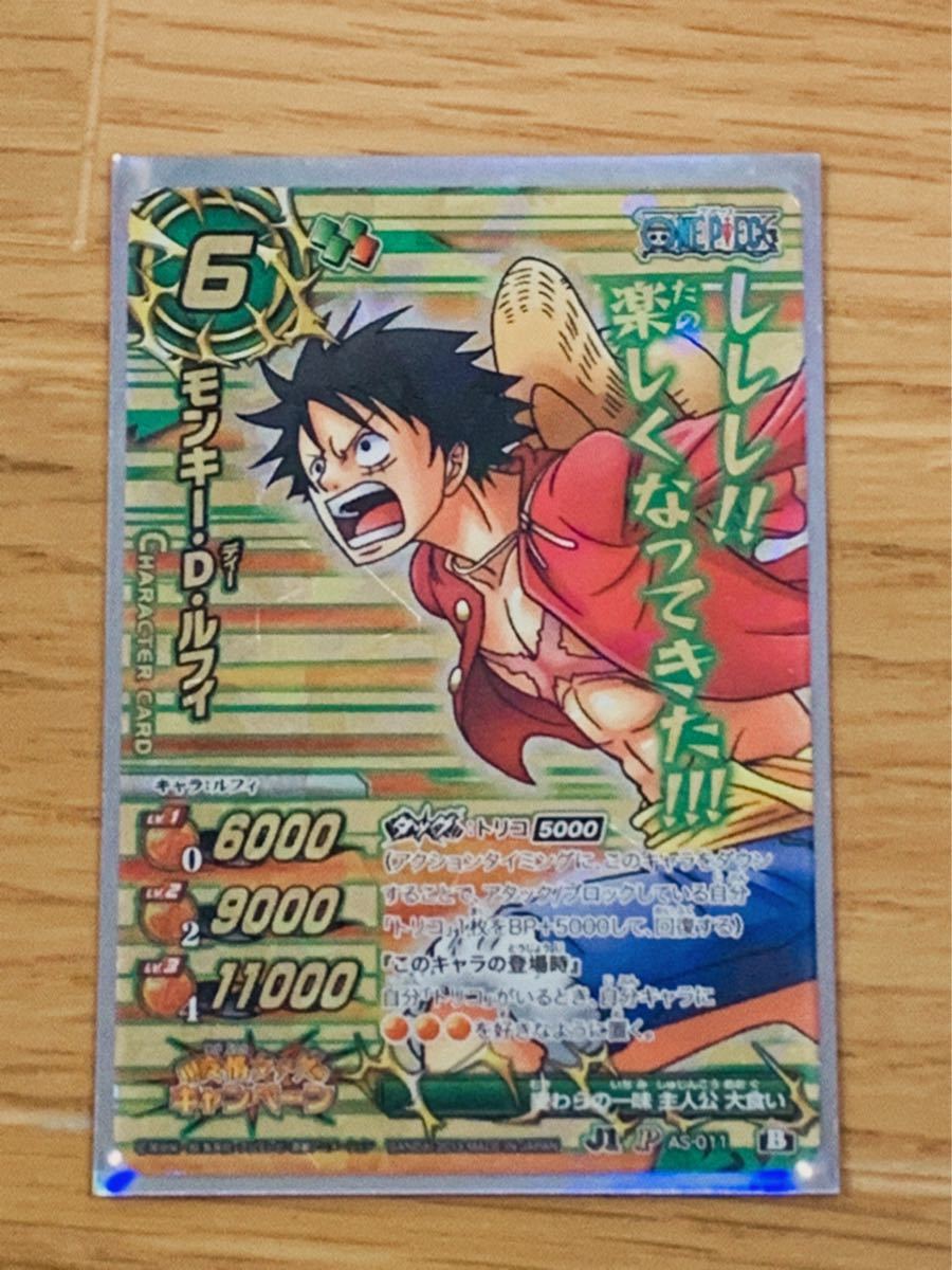 ミラクルバトルカードダス 超Ω 神Ω Pレア ブーストレア 5枚セット