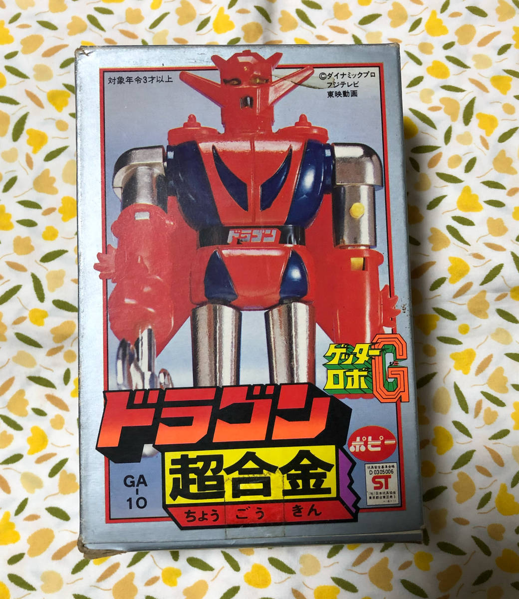 Yahoo!オークション - ポピー 超合金 ゲッターロボG ゲッタードラゴン