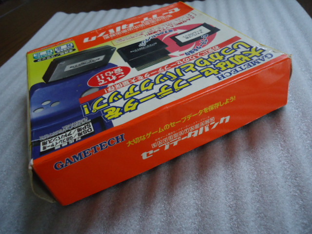 即決 送料無料 セーブデータバンク GBA 箱説あり ゲームボーイ