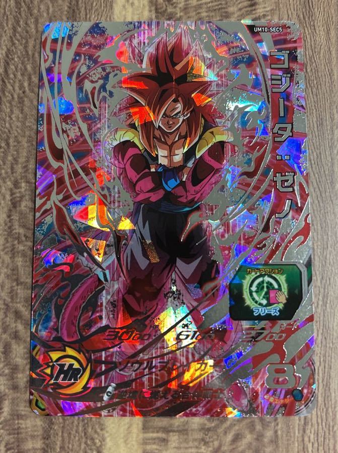 スーパードラゴンボールヒーローズ um10-sec5 ゴジータゼノ psa10