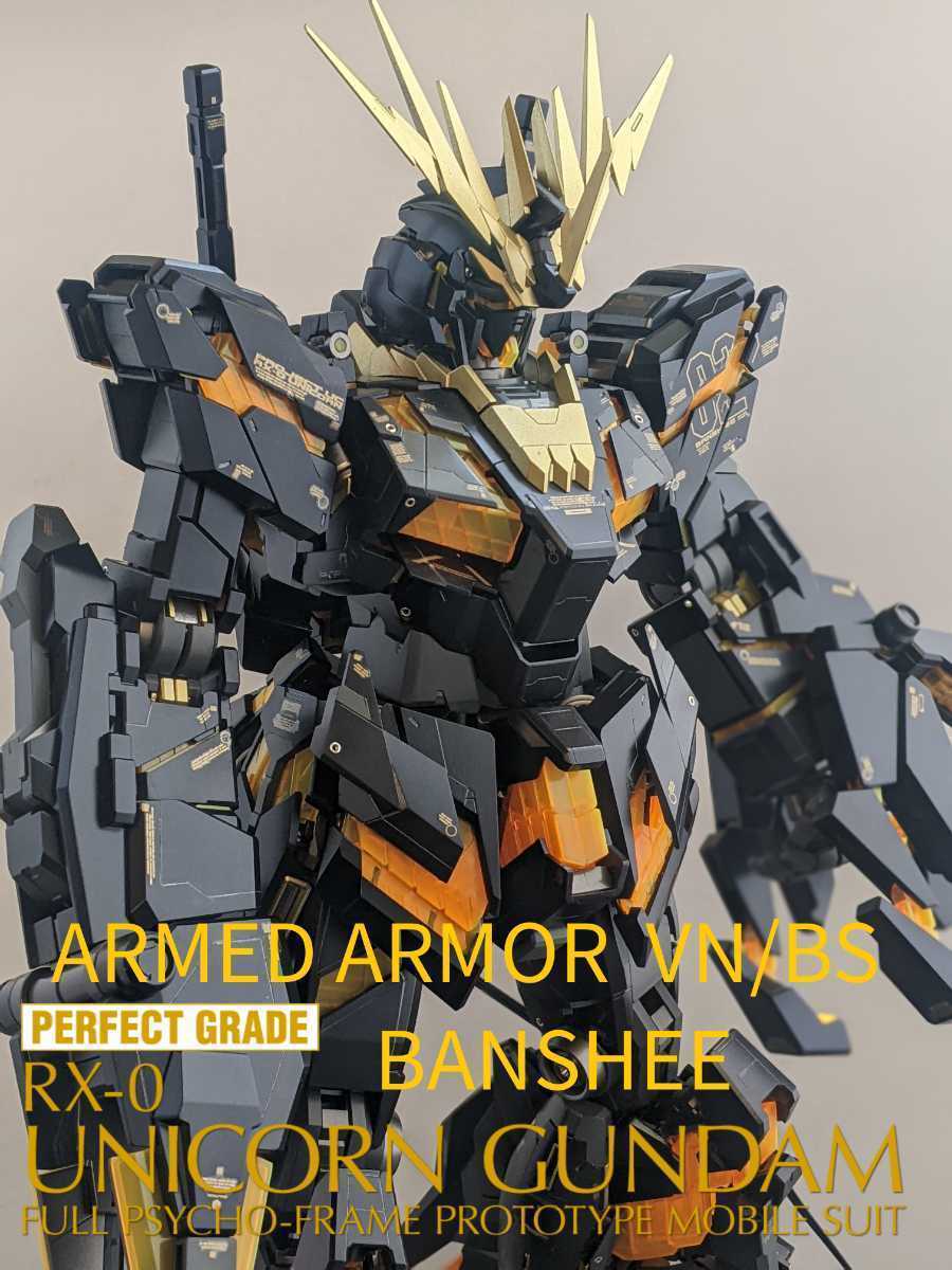 Yahoo!オークション - PG 1/60 ユニコーンガンダム2号機バンシィLED内