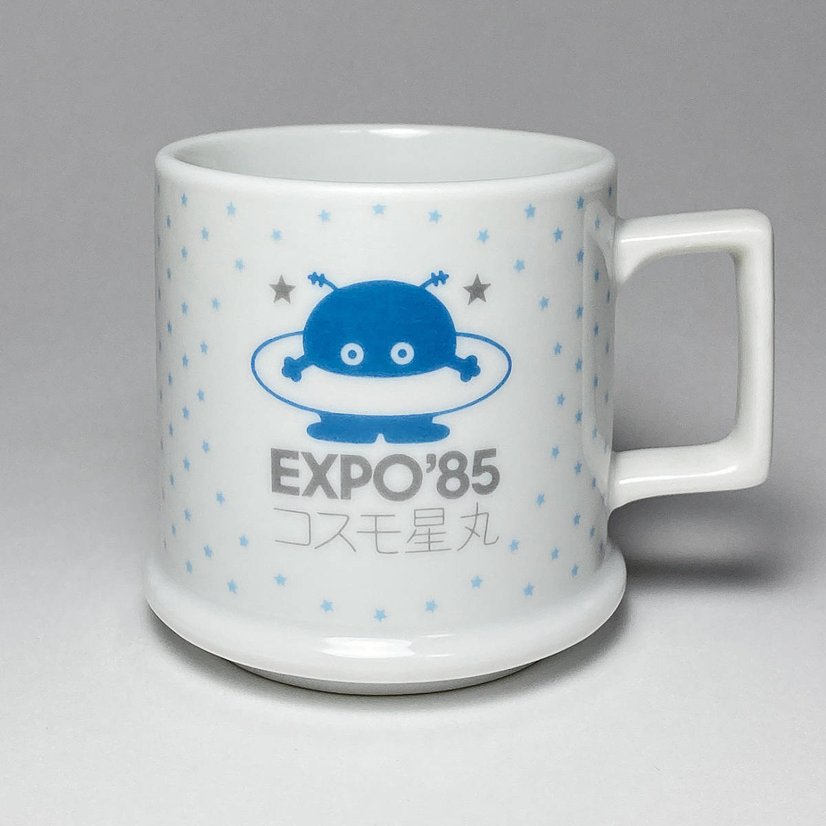 Yahoo!オークション - EXPO'85 コスモ星丸 マグカップ つくば万博 国際