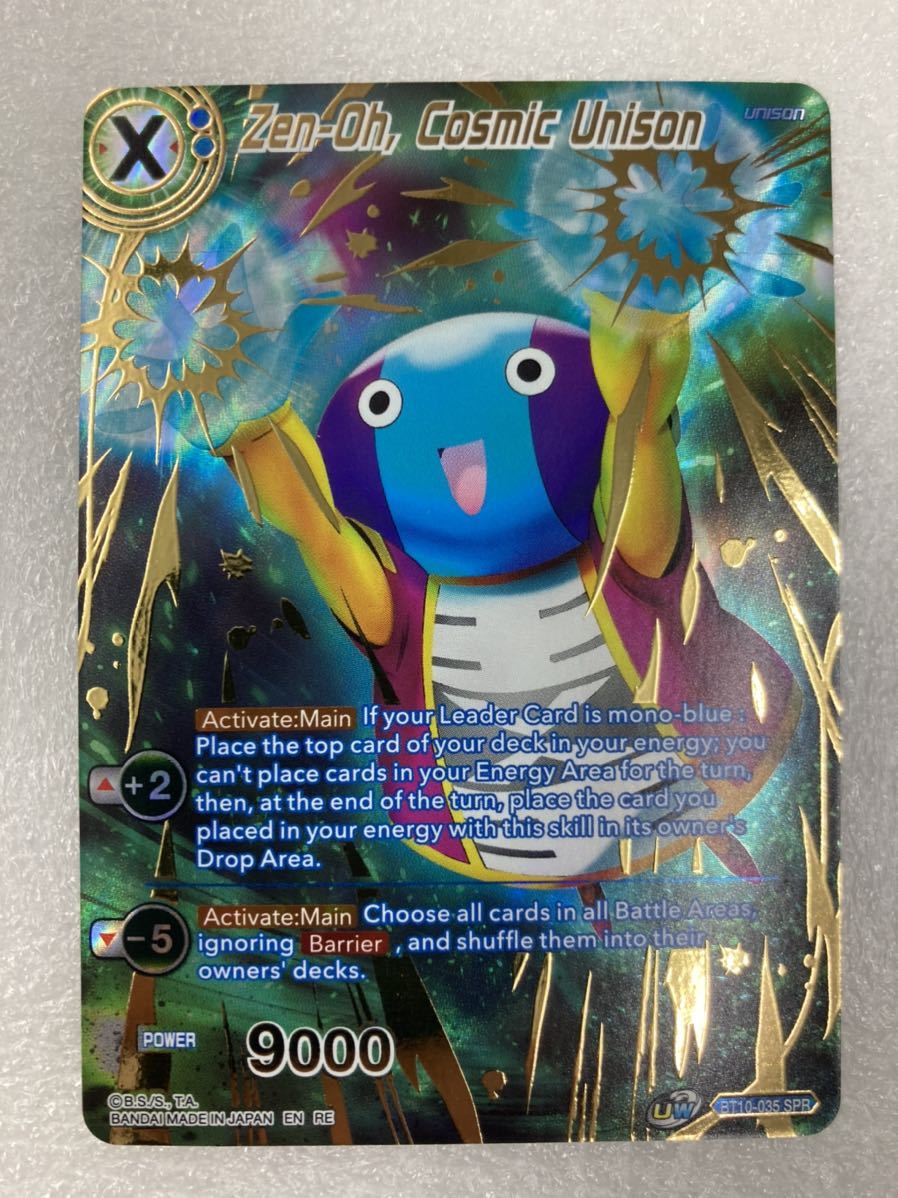 Yahoo!オークション - ドラゴンボール超 カードゲーム 英語版 BT10 SPR