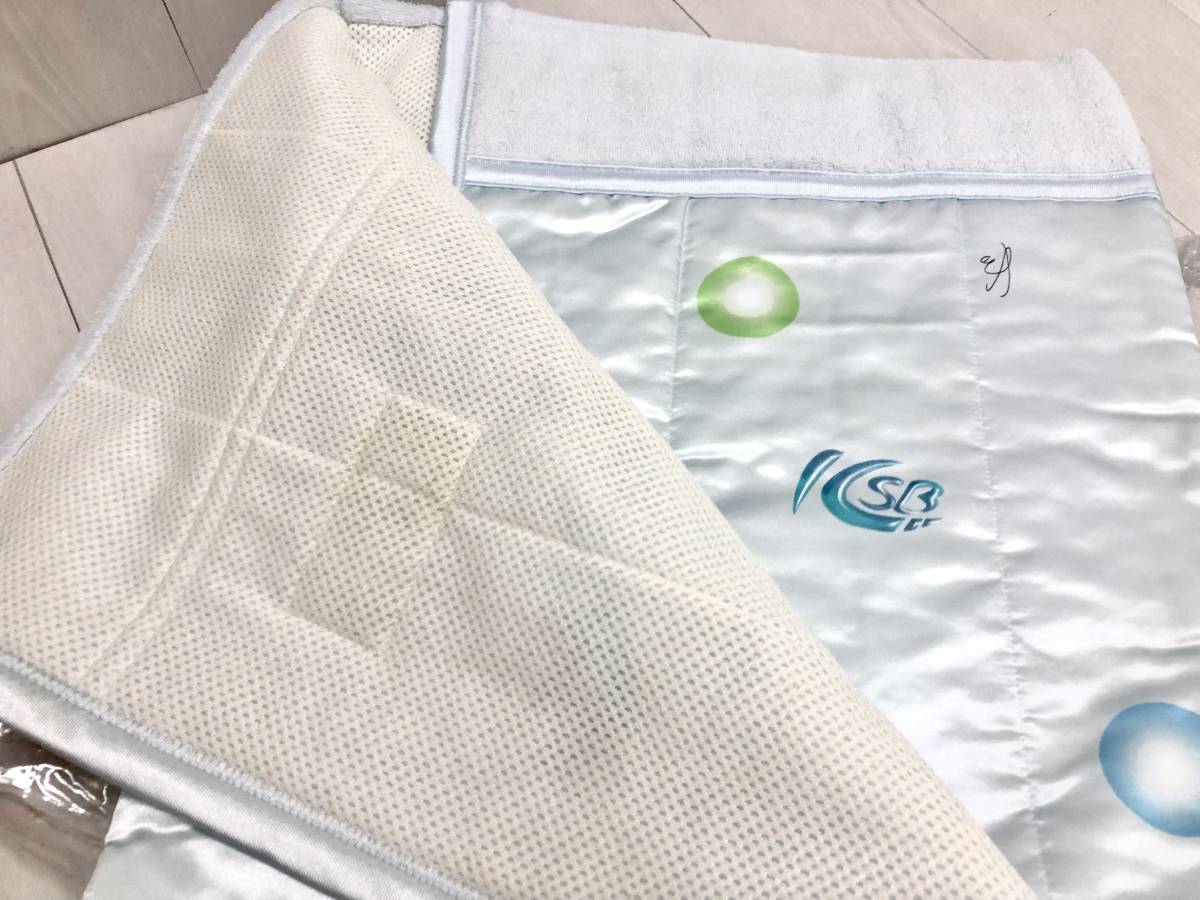 送料無料 未使用 ケイエスビー KSB 健康生活 PVC ヘルシーケット