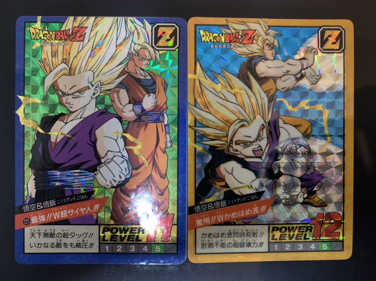 ドラゴンボール カードダス 221 最強 ドラゴンボールカードダス