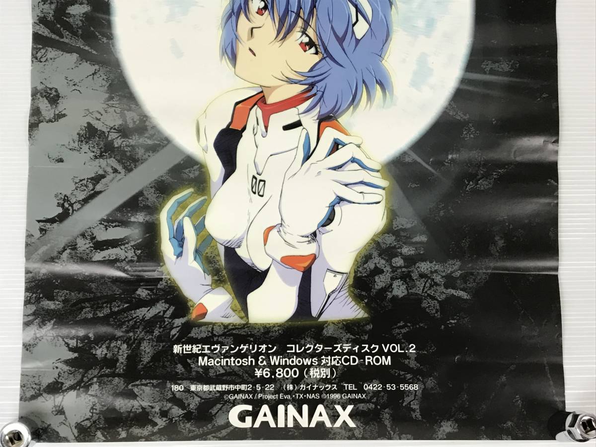 新劇場版 エヴァンゲリオン 特典フィルム 笑えばいいと思うよ 綾波レイ