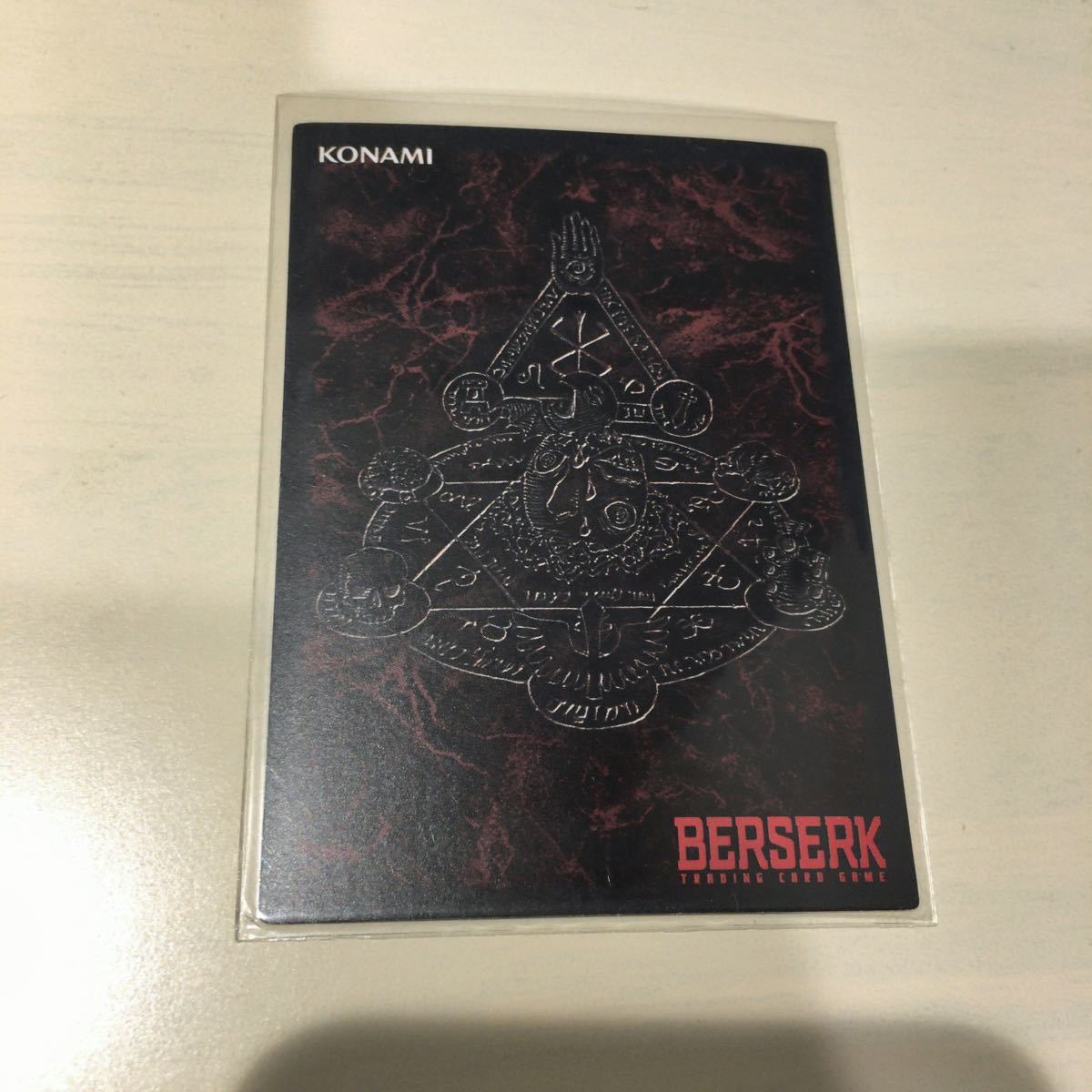 BERSERK ベルセルク ピピン TCG 非売品｜Yahoo!フリマ（旧PayPayフリマ）