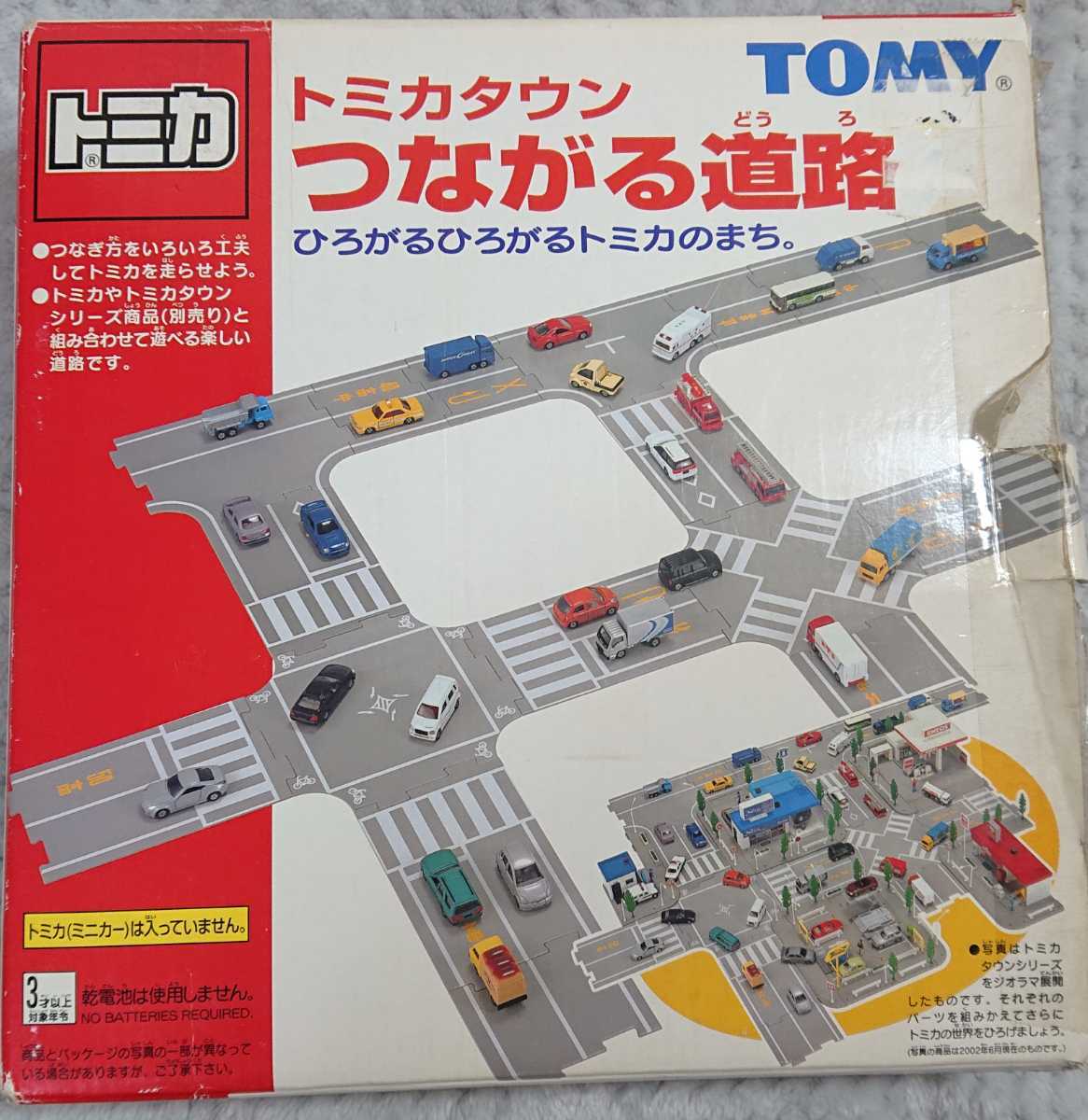 Yahoo!オークション - 送料無料 旧トミカタウン つながる道路 トミカタ