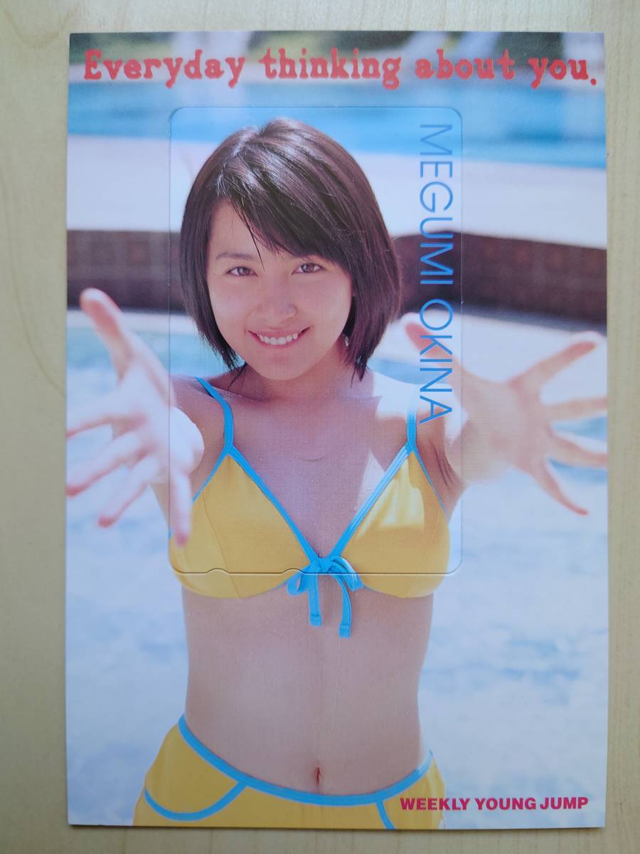 Yahoo!オークション - 【未使用】 テレホンカード 奥菜恵 ヤングジャン