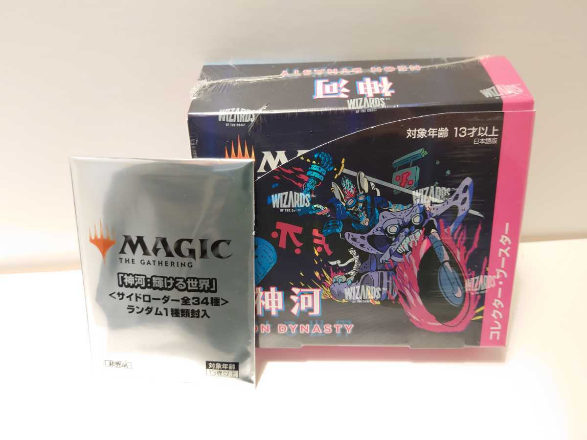 ポ*イ様 Magic The Gathering オンスロート トーナメントパッ ポ*イ様