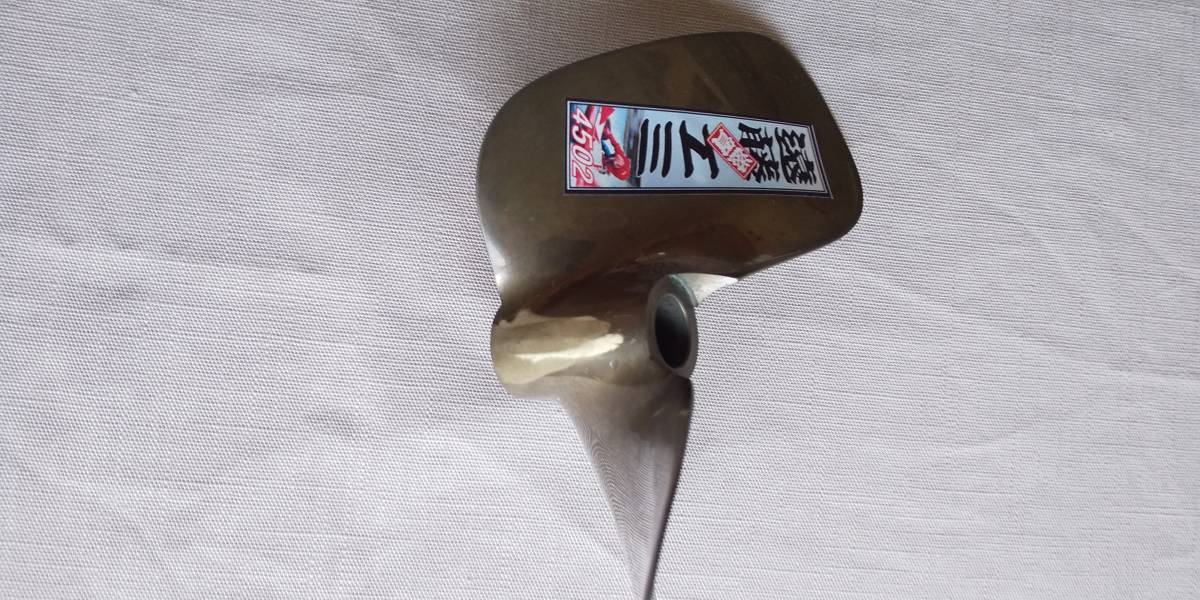 遠藤エミ選手直筆サイン入りアクスタ＊競艇好き必見 遠藤エミ選手直筆