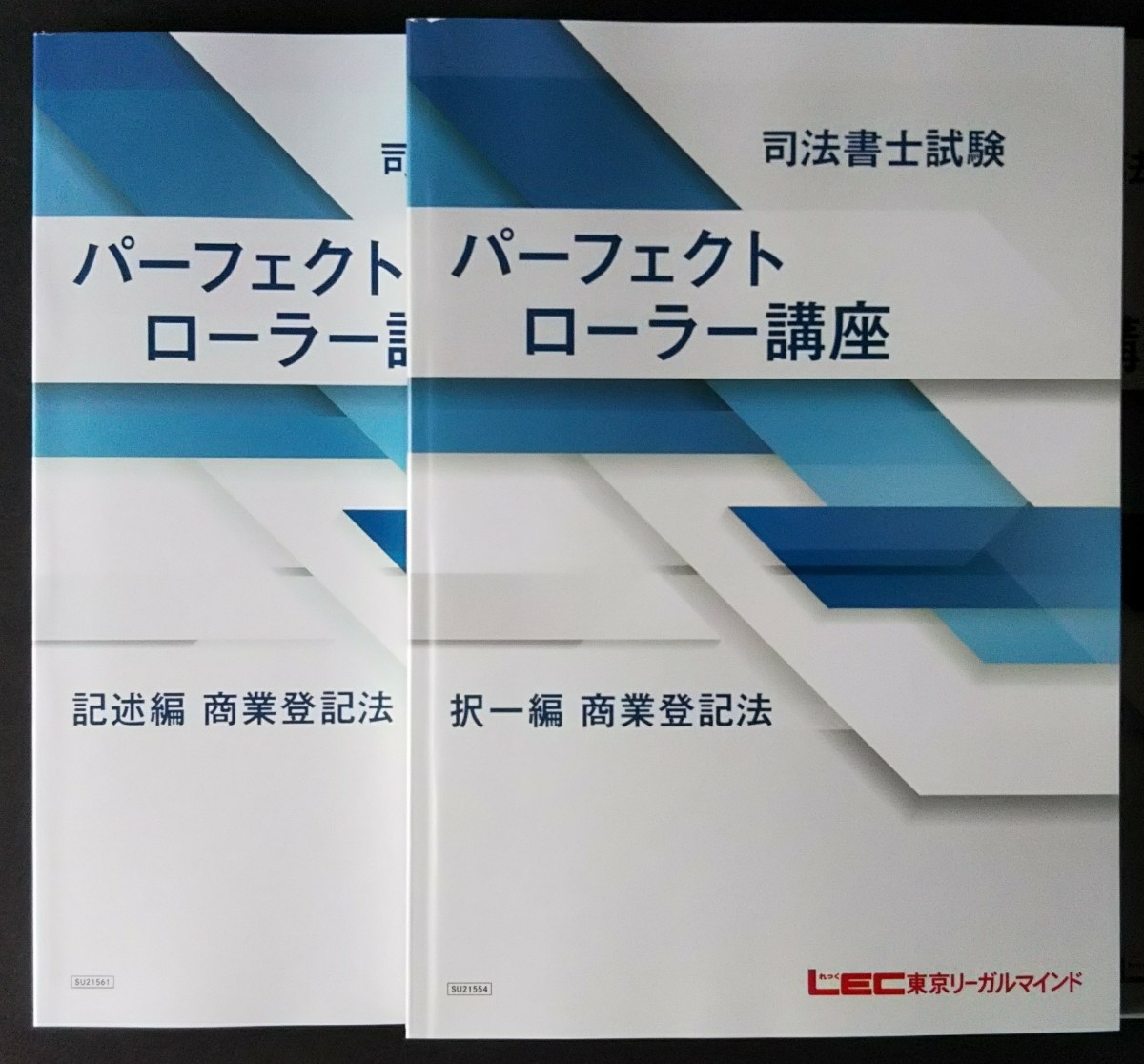 司法書士 2024年 パーフェクトローラー講座 会社法·商法 全7回 DVD