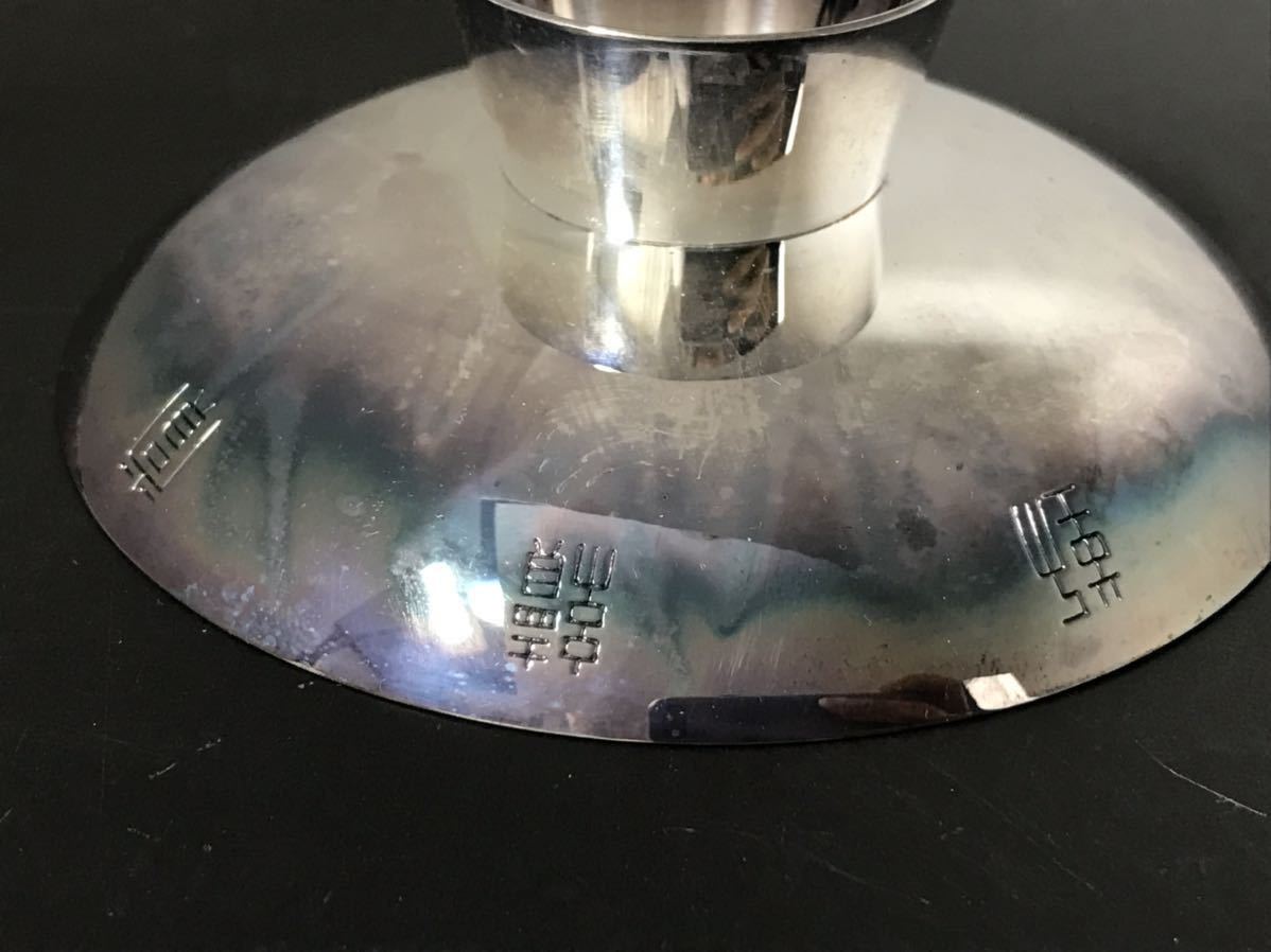 純銀 8/27☆純銀 銀盃☆酒盃 純銀刻印あり 酒器 銀製 約88g【
