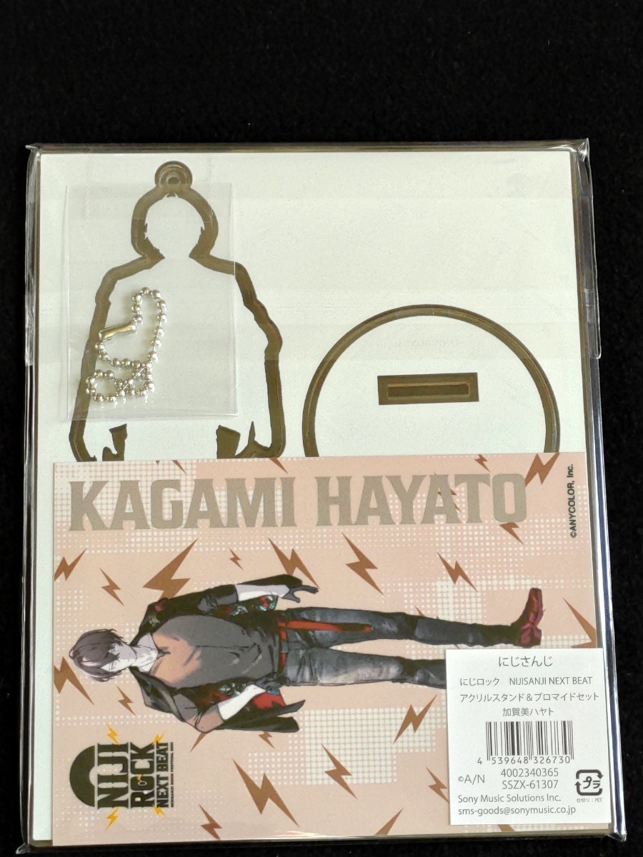 にじさんじ NIJIROCK NEXT BEAT にじロック アクリルスタンド