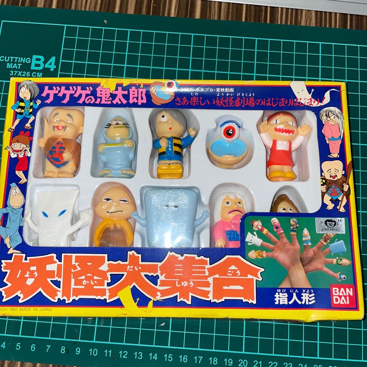 ゲゲゲの鬼太郎 指人形｜Yahoo!フリマ（旧PayPayフリマ）