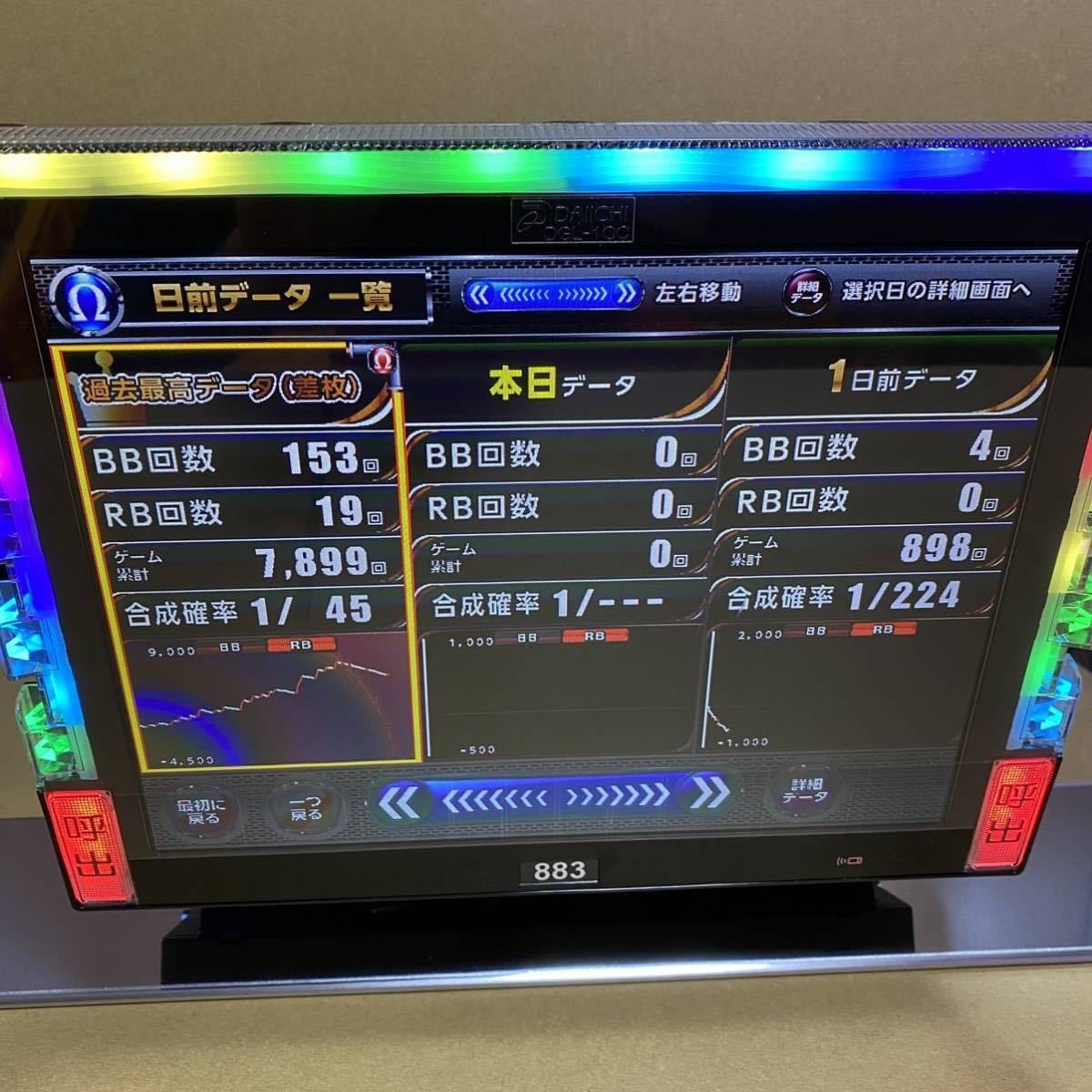 台座付き データカウンター デー太郎Ω スロット用 家庭用電源対応