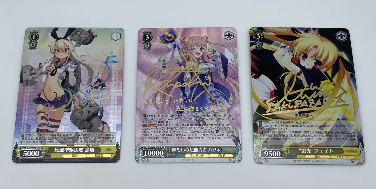 ヴァイスシュヴァルツはにかみツインテールサラSP ARS10