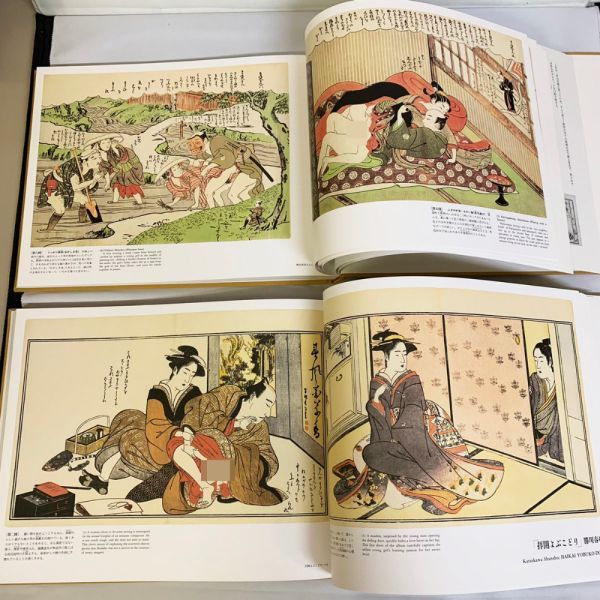 Yahoo!オークション - 浮世絵揃物 枕絵 SHUNGA 上 下巻セット 春画 大