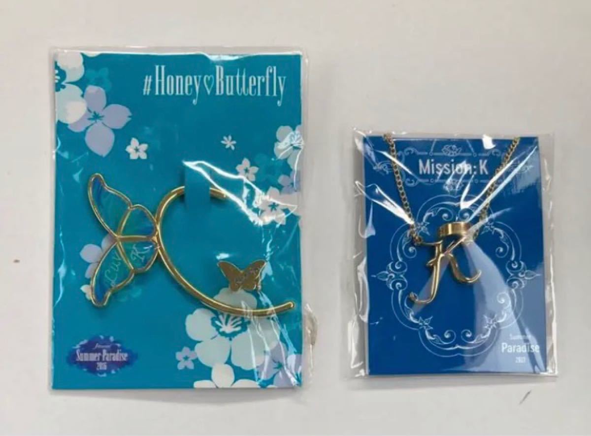 SexyZone 中島健人 サマパラ 公式グッズ 2点セット B｜Yahoo!フリマ