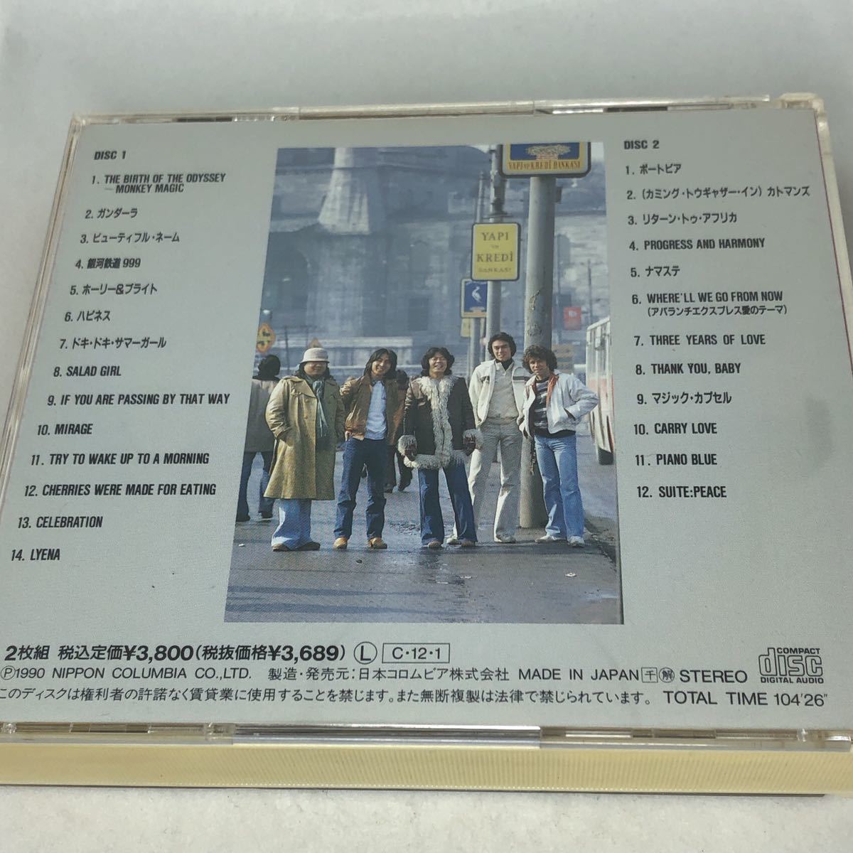 ゴダイゴ CD スーパー・ツインDX 2枚組 GODIEGO ミッキー吉野