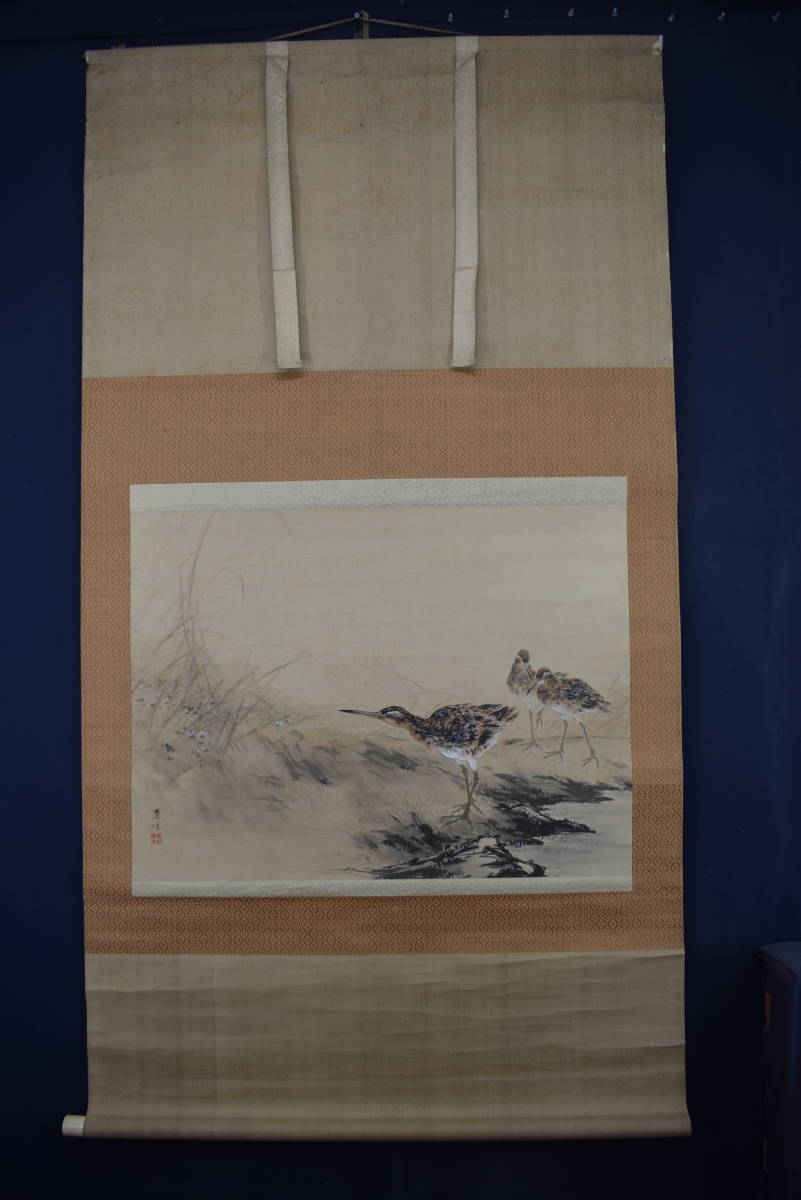 真作/皷芳石/短歌/紅梅/横物/桐共箱付/布袋屋掛軸HJ-539 真作/皷芳石