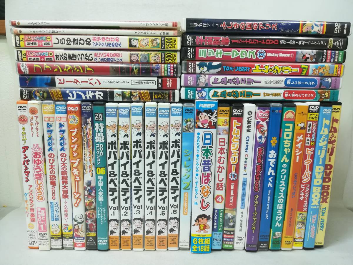 Yahoo!オークション - DVD 『子供向けA 大量まとめ売り 38本セット』ア
