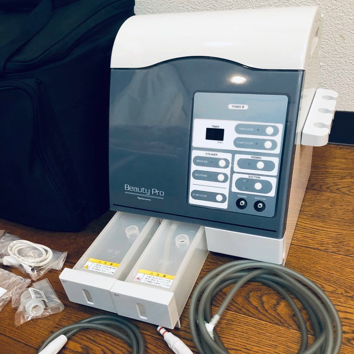 ナリス Beauty Pro TO-370A III イオン スチーム スチーマー｜Yahoo