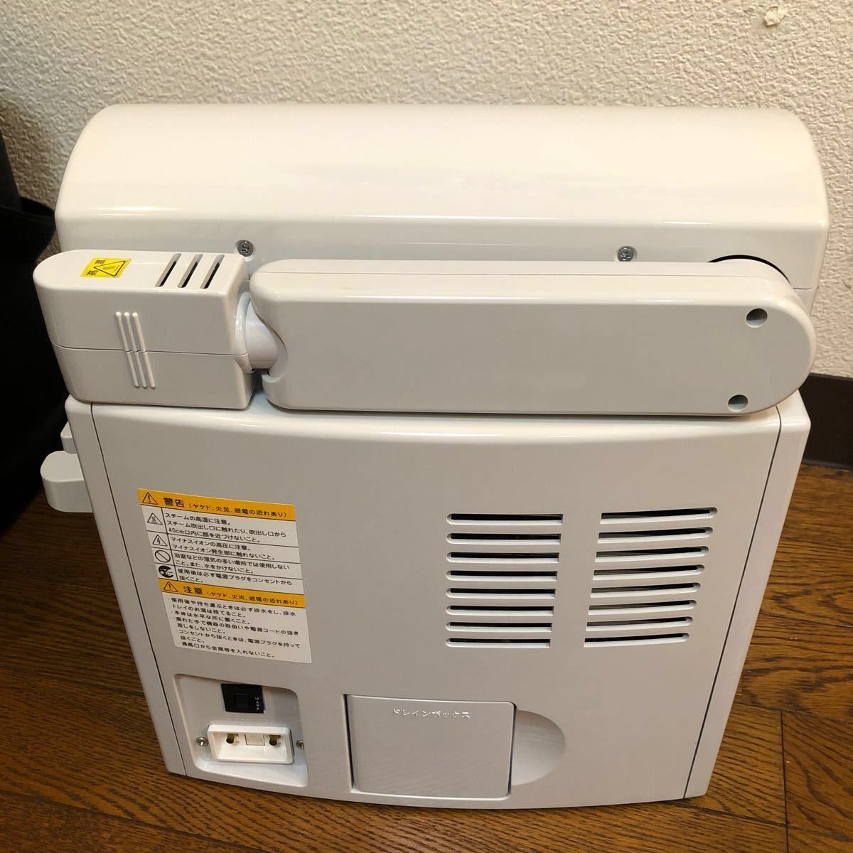 ナリス Beauty Pro TO-370A III イオン スチーム スチーマー｜Yahoo