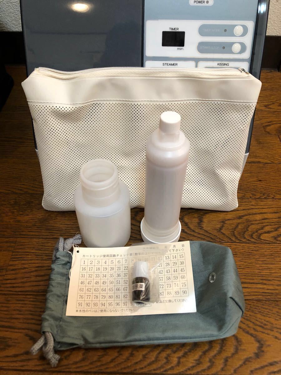 ナリス Beauty Pro TO-370A III イオン スチーム スチーマー｜Yahoo