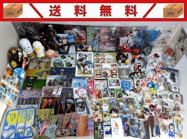 Yahoo!オークション - #208/送料無料/【福袋】「銀魂」グッズまとめ売