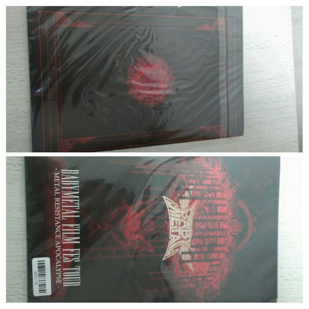 BABYL APOCALYPSE バインダー契約の書 CD付き 【公式通販】