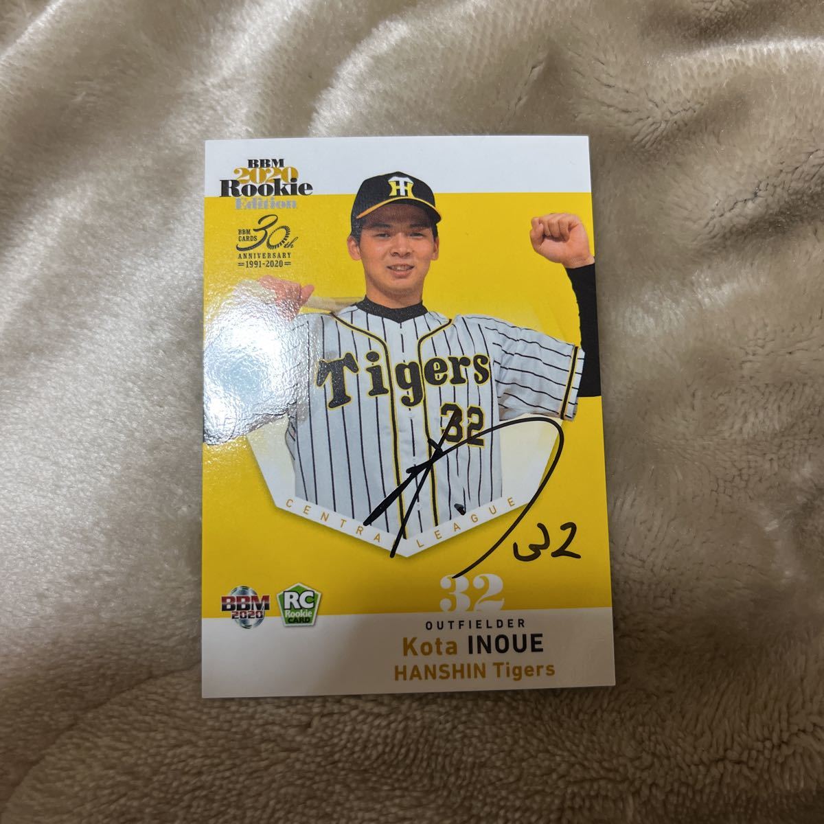 Yahoo!オークション - 阪神タイガース井上広大選手直筆サインカード