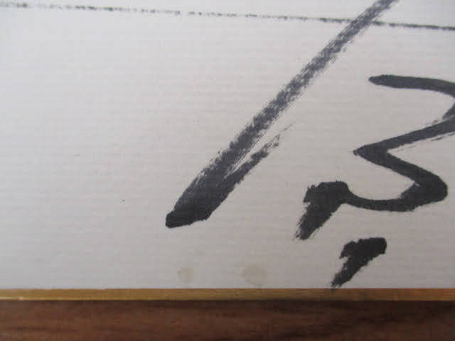 Yahoo!オークション - 古賀稔彦 直筆サイン入り色紙 約27.2㎝×24.2㎝