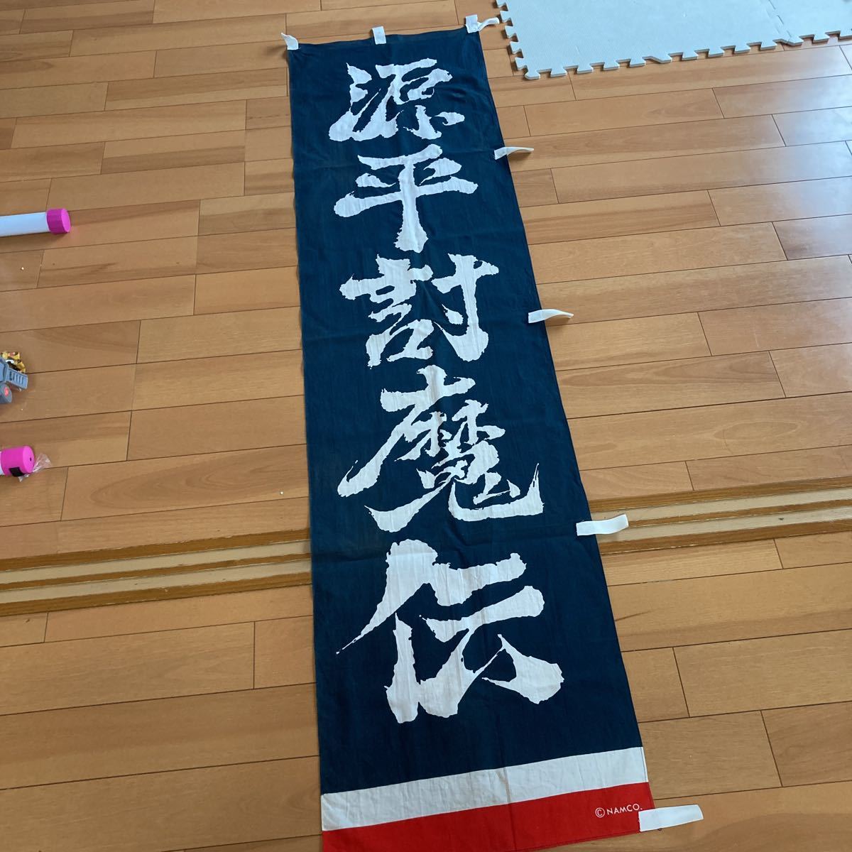 Yahoo!オークション - 源平討魔伝 ゲームセンター用のぼり