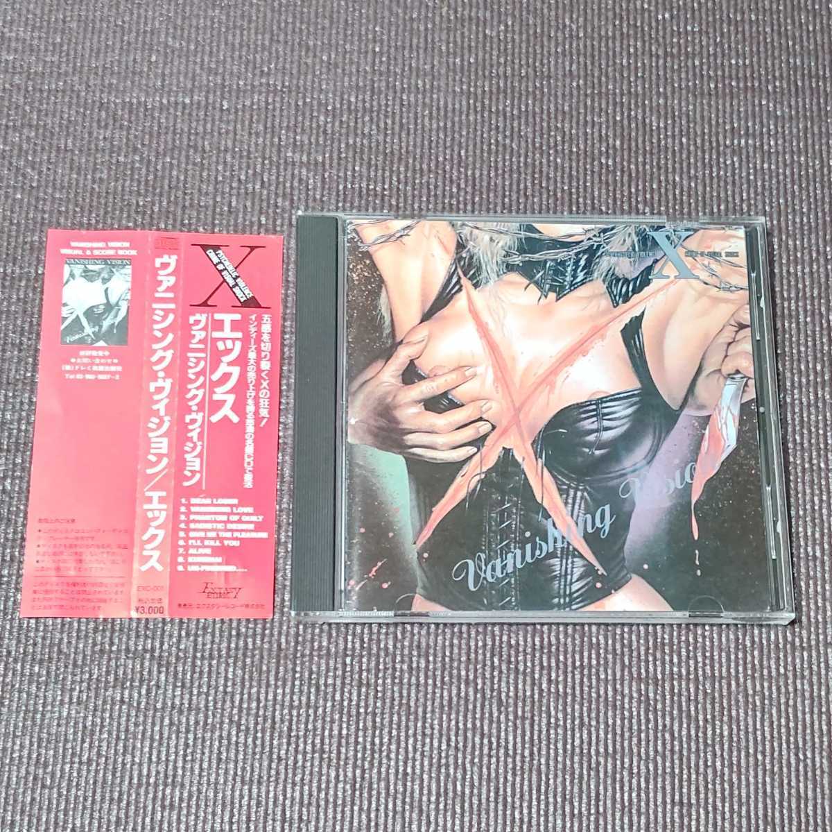 X - VANISHING VISION 赤帯盤 帯付き 帯 盤面 ジャケット ライナー