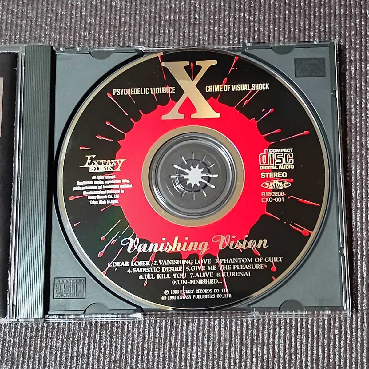 X - VANISHING VISION 赤帯盤 帯付き 帯 盤面 ジャケット ライナー