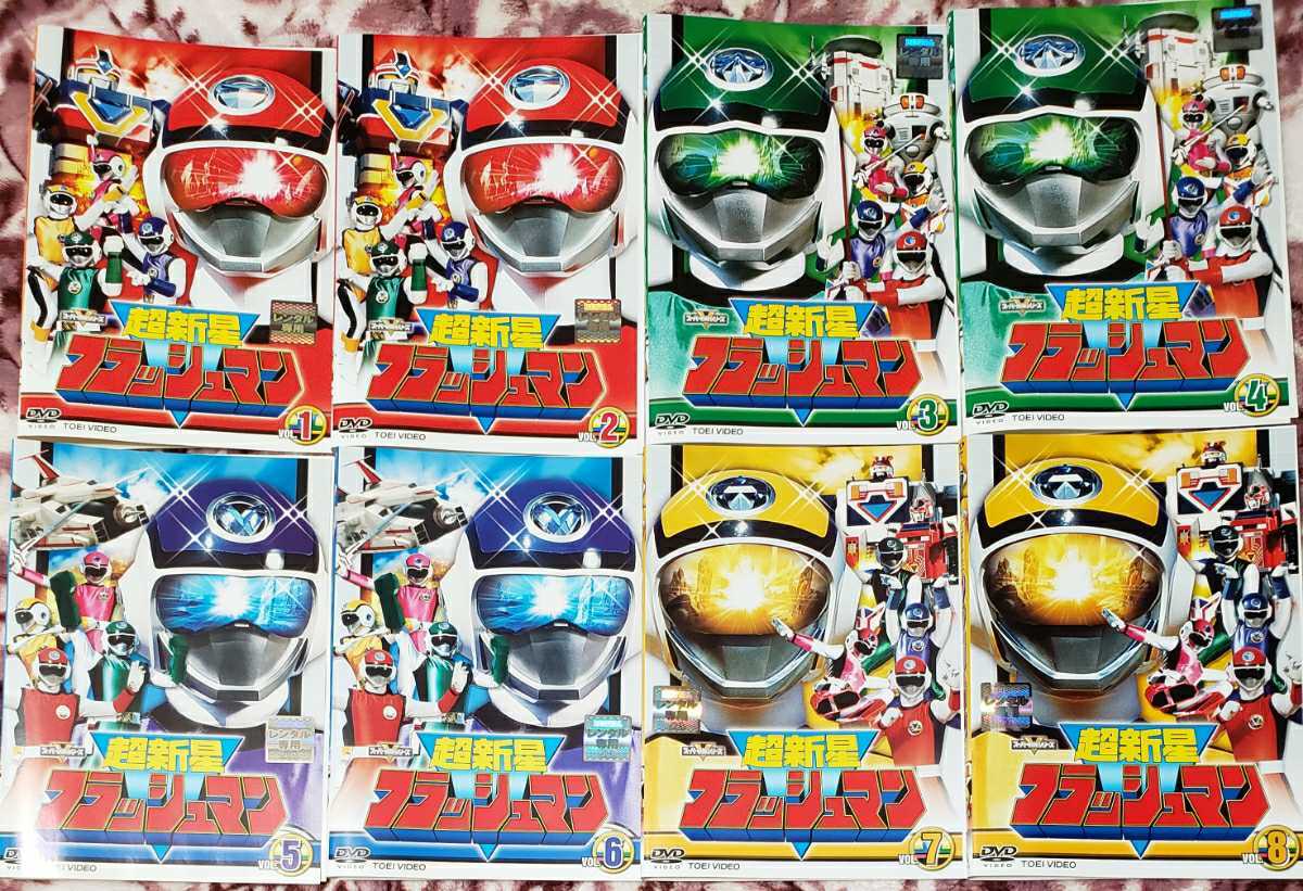 Yahoo!オークション - 超新星フラッシュマン DVD 全10巻中8巻 未完 レ