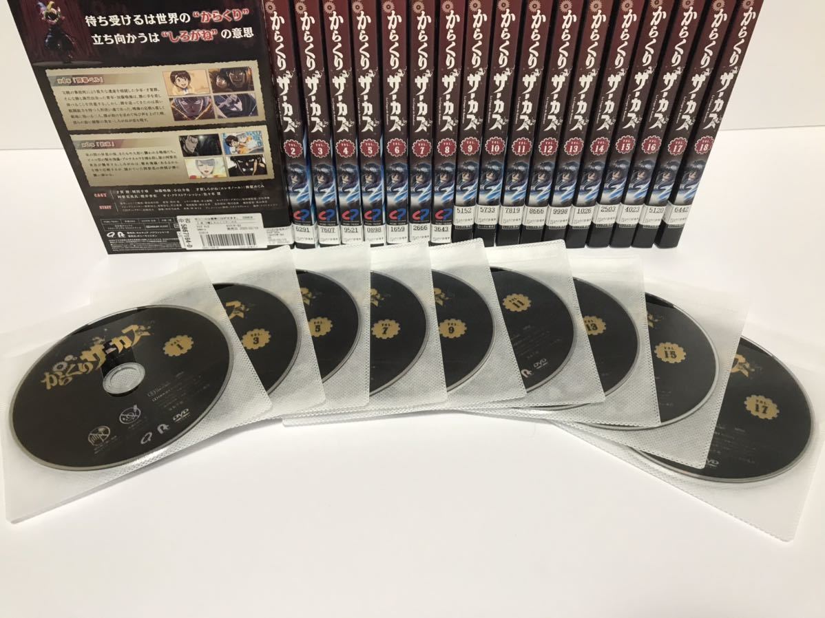 全巻】からくりサーカス 全18巻 DVD レンタル落ち / 藤田和日郎 植田