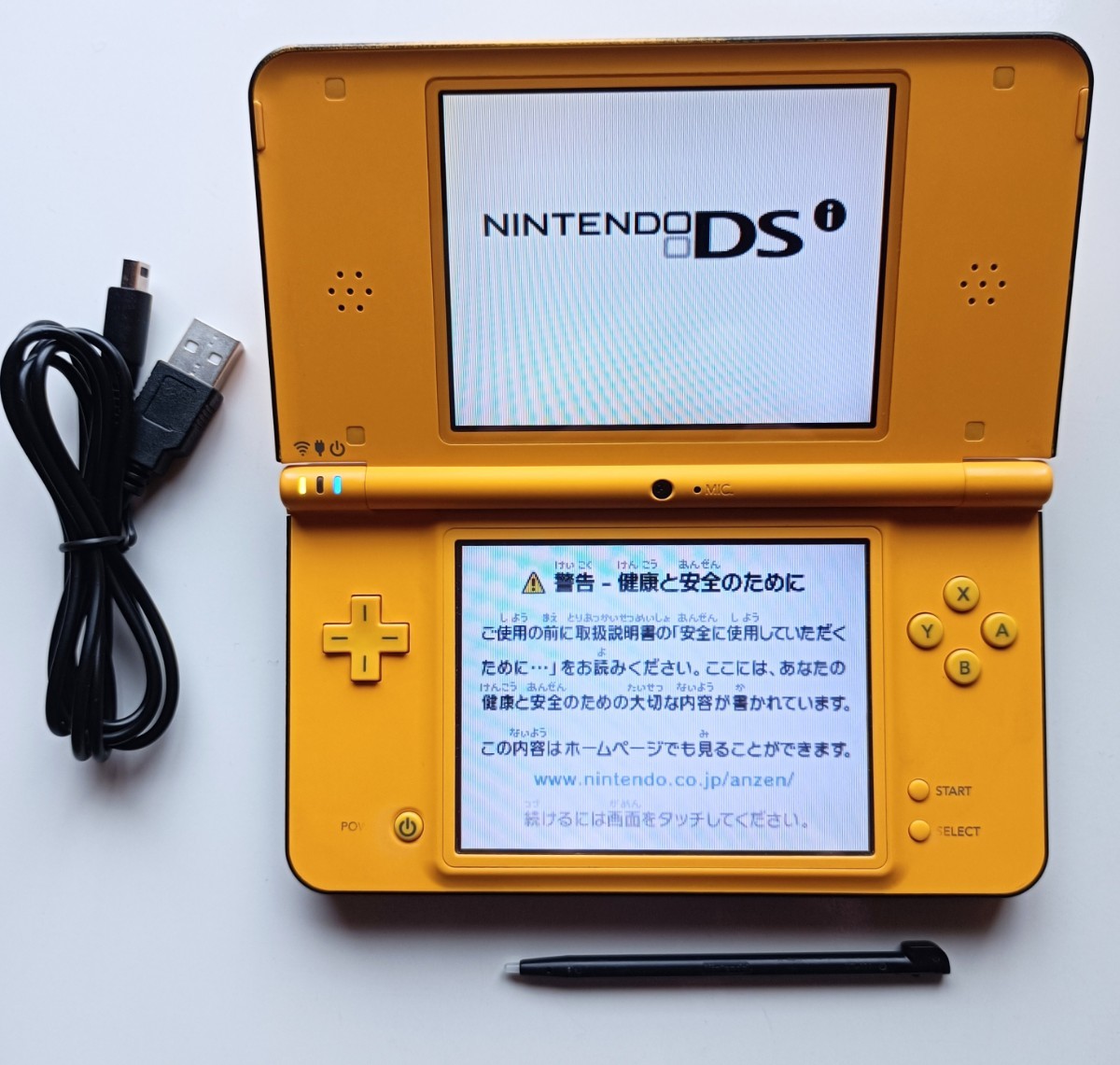 ニンテンドー DSi LL 本体 黄 イエロー 【動作確認済】 発色良好