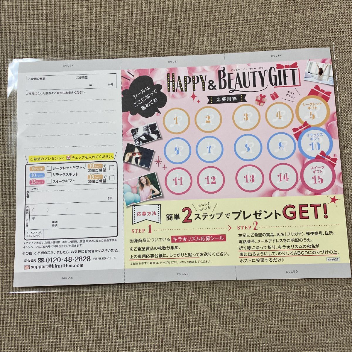 キラ リズム スリリンシリーズ3種類｜Yahoo!フリマ（旧PayPayフリマ）