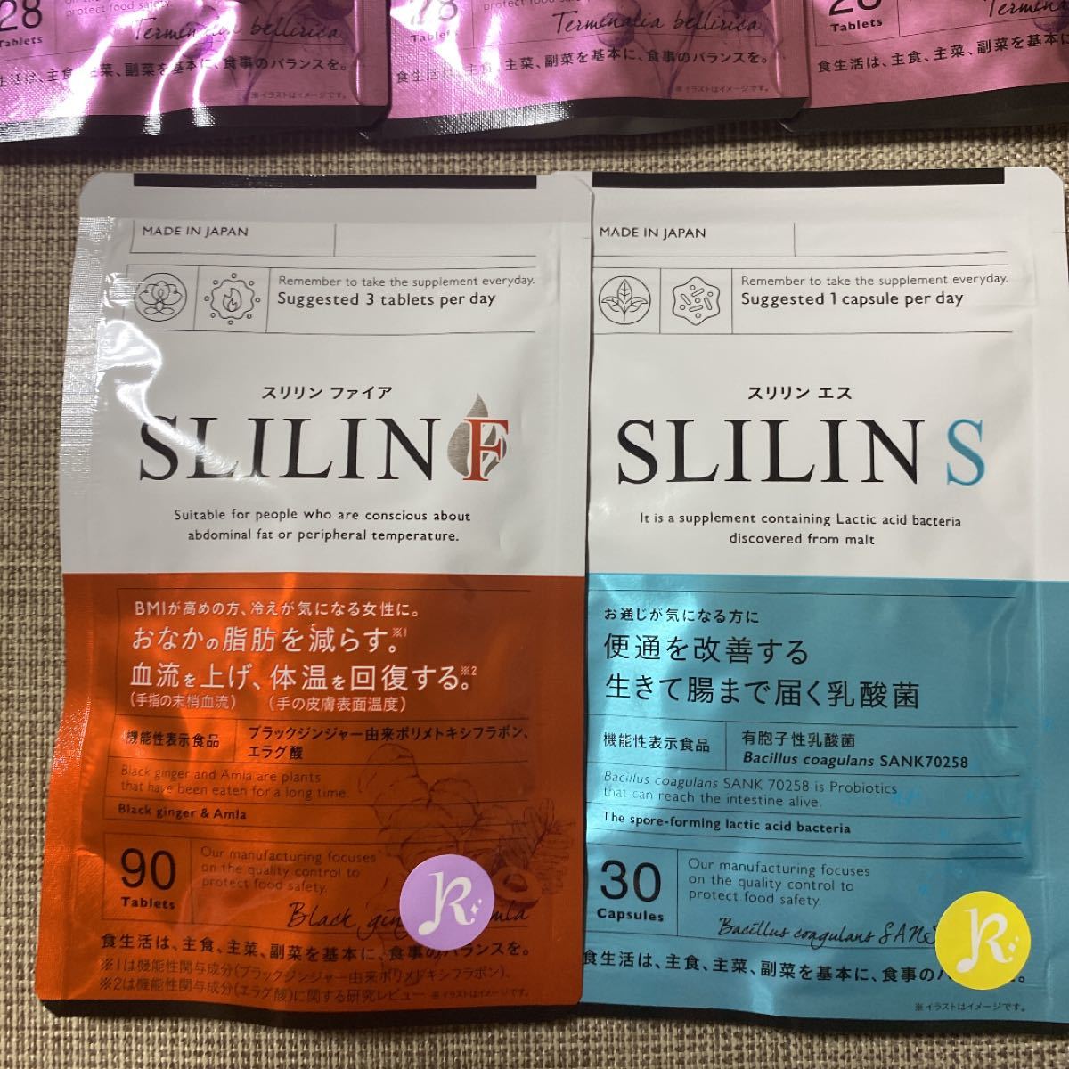 キラ リズム スリリンシリーズ3種類｜Yahoo!フリマ（旧PayPayフリマ）