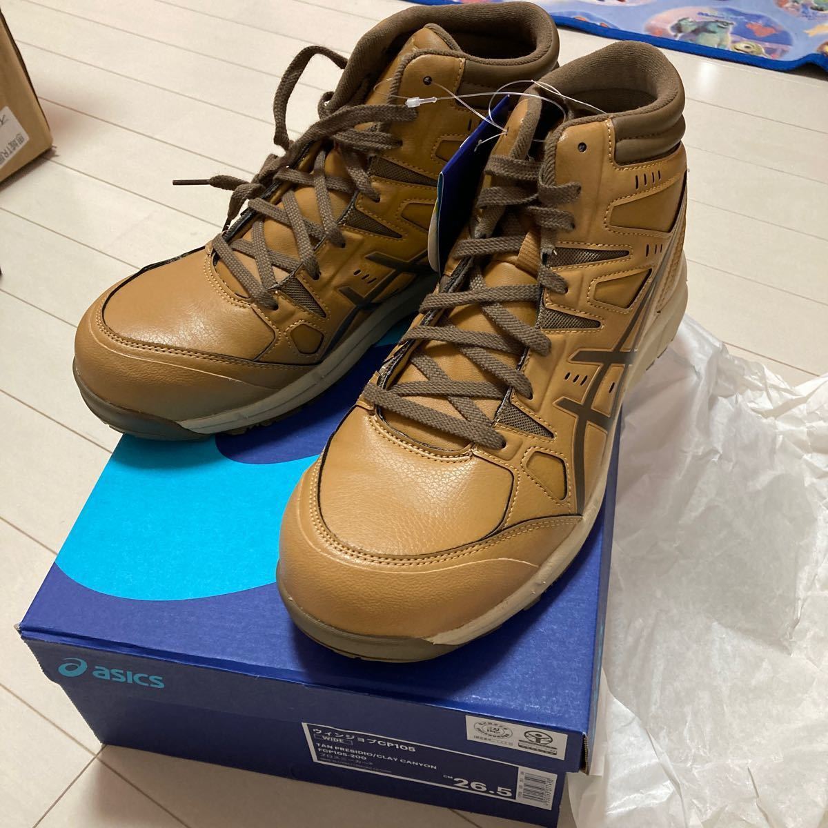 アシックス 安全靴 ウィンジョブ 限定カラー 26 5cm｜Yahoo!フリマ（旧